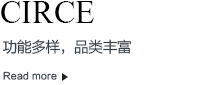 CIRCE���ܼҾ�Ʒ�Ʈa(ch��n)Ʒ