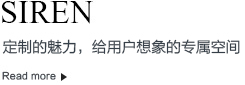 SIREN���ܼҾ�Ʒ�Ʈa(ch��n)Ʒ